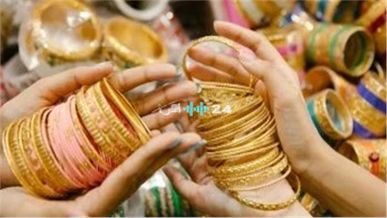 تطورات سعر الذهب عيار 21 في ختام تعاملات اليوم بأسواق الصاغة